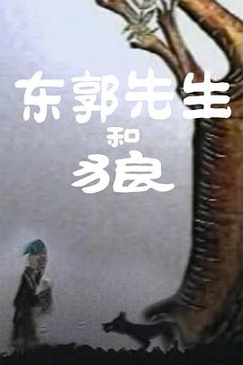 同年龄
